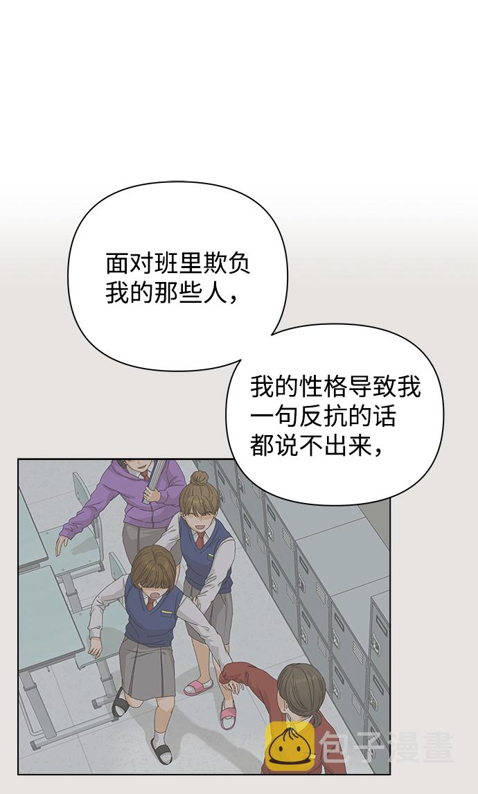 [第13话] 对於传闻（3）60