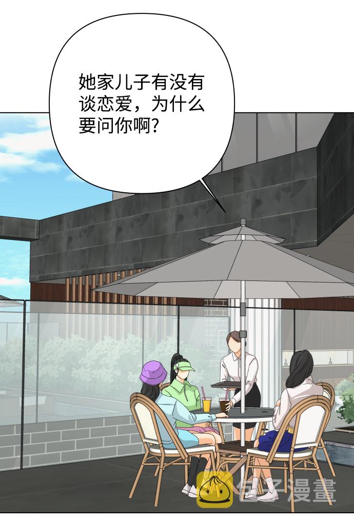 [第17话] 无解15