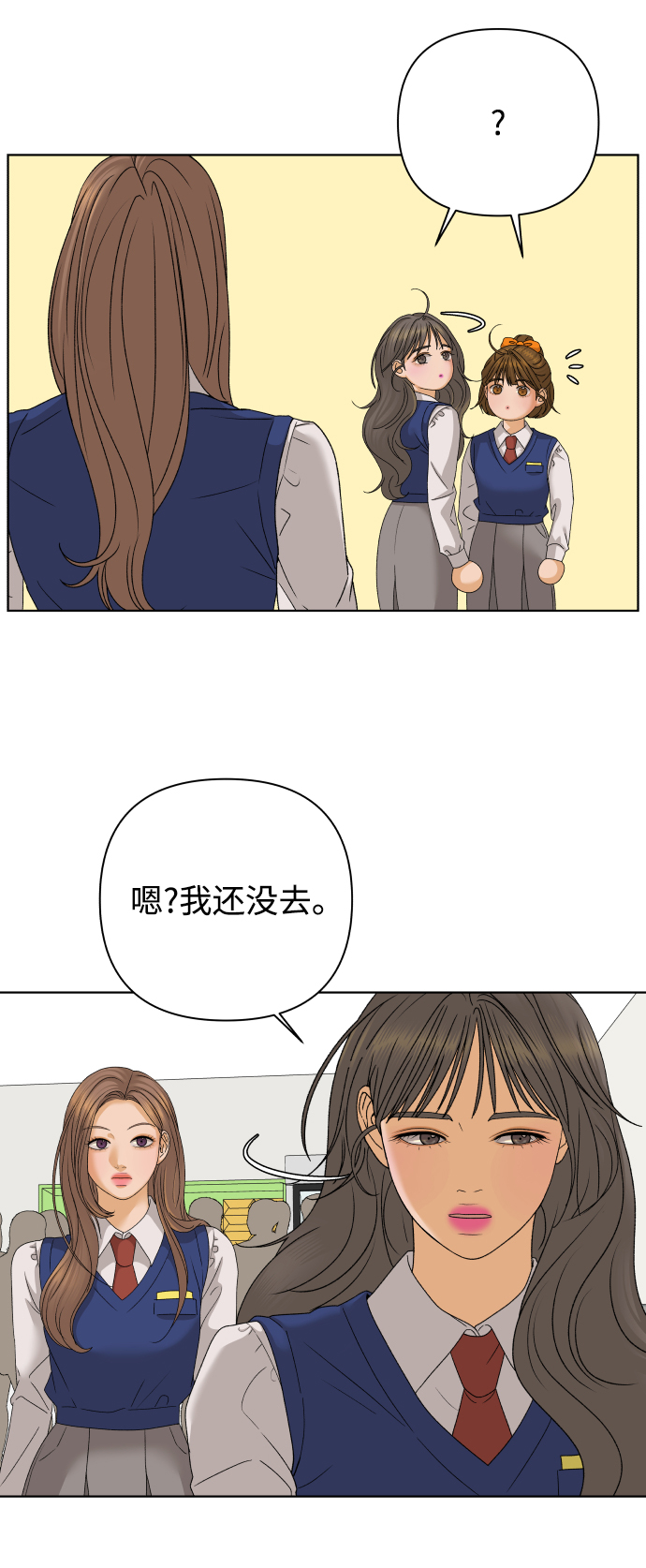 [第40话] 秘密（2）59