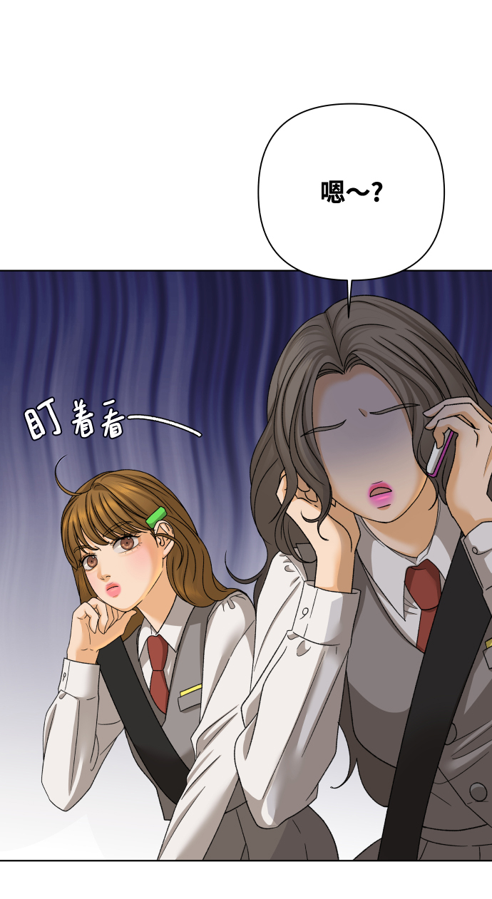[第33话] 打破和平的人（1）55