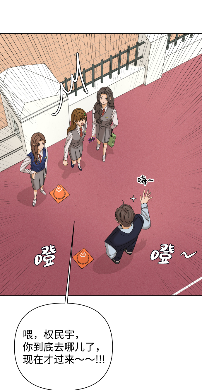[第33话] 打破和平的人（1）10
