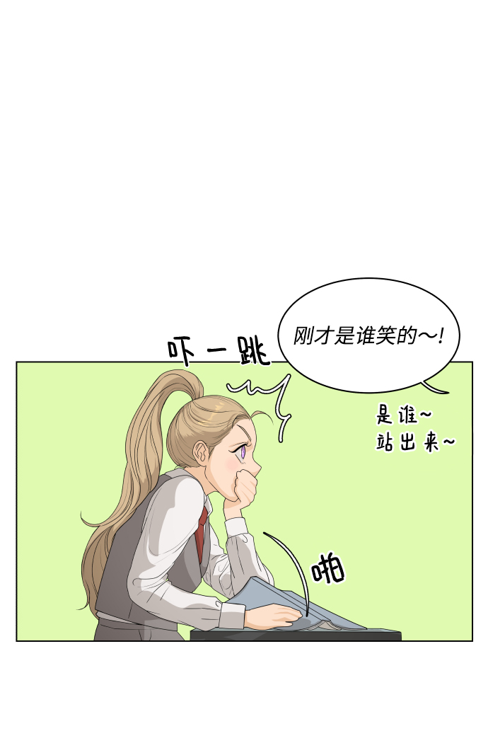 [第4话] 王的男人（1）7