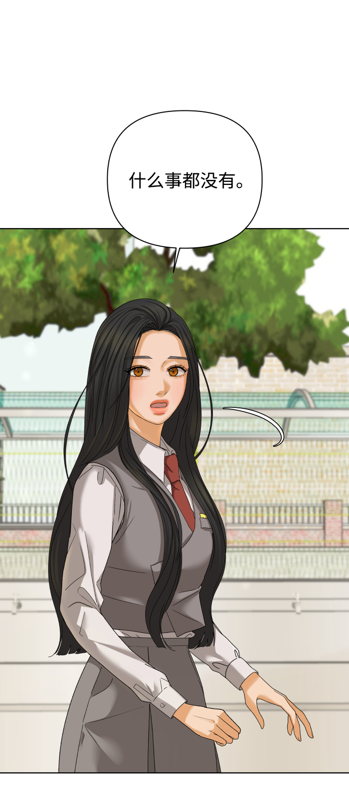 [第43话] 舞台的主人公（1）18