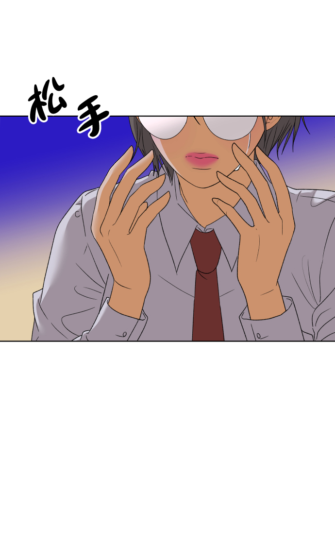 [第38话] 道歉的机会12