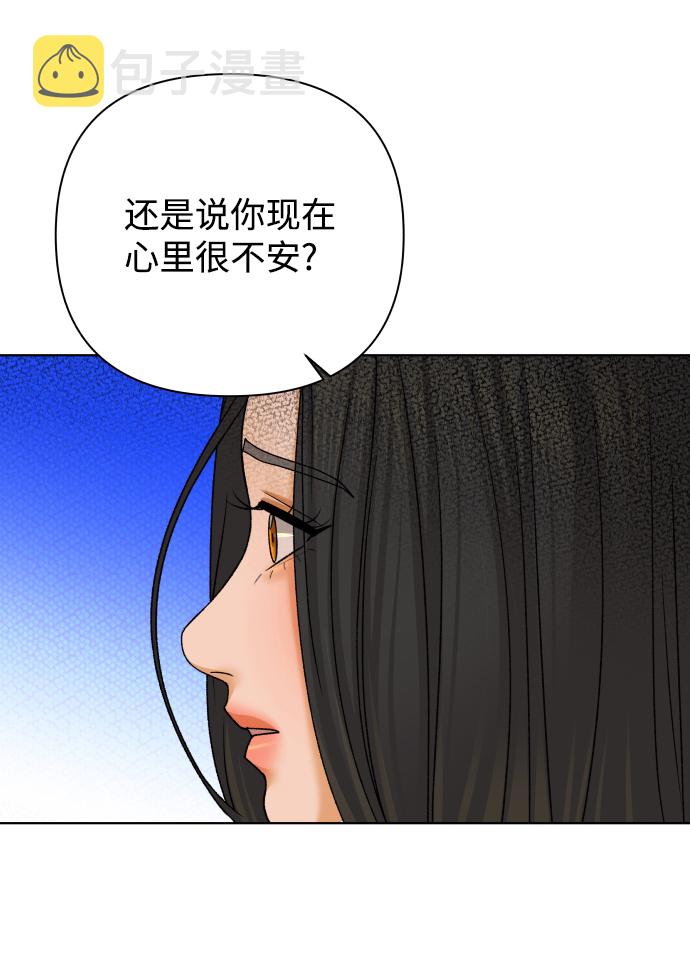 [第49话] 剧透（1）53