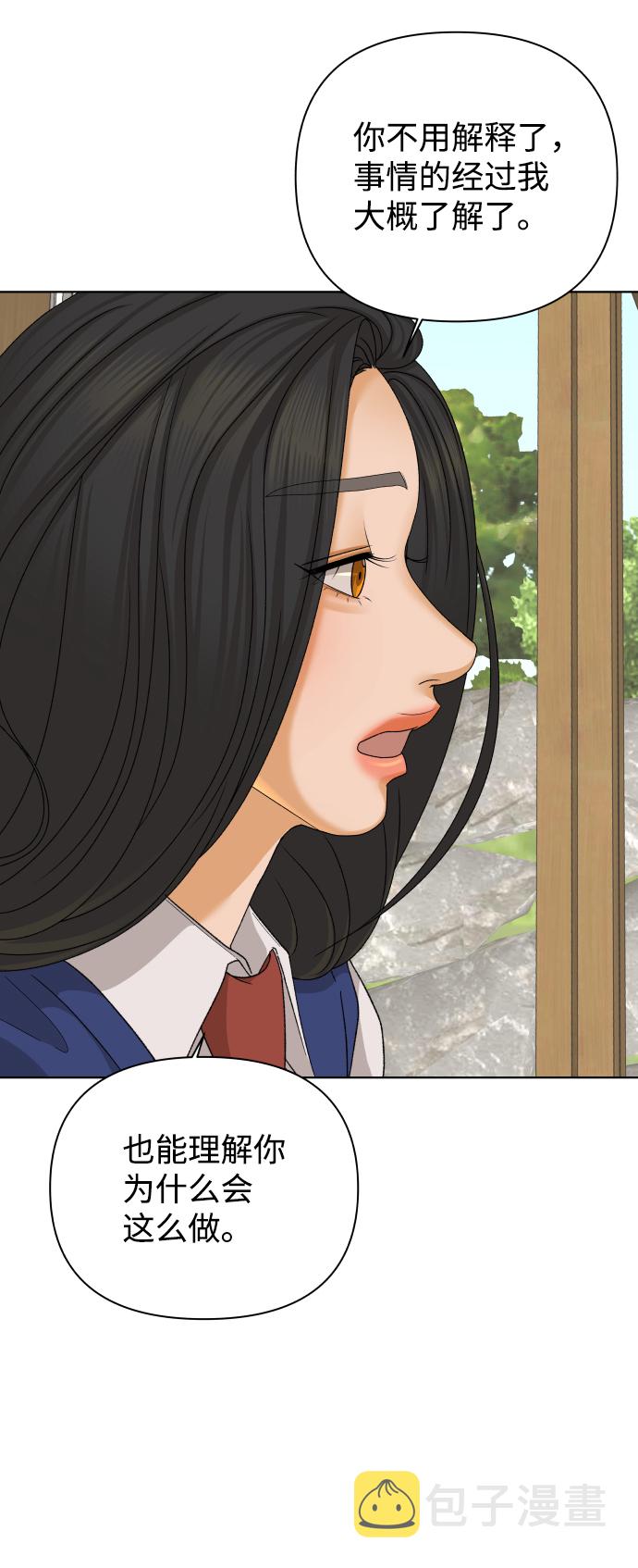 [第35话] 打破和平的人（3）60