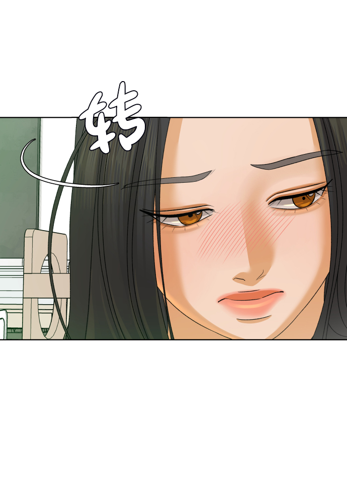 [第39话] 秘密（1）73