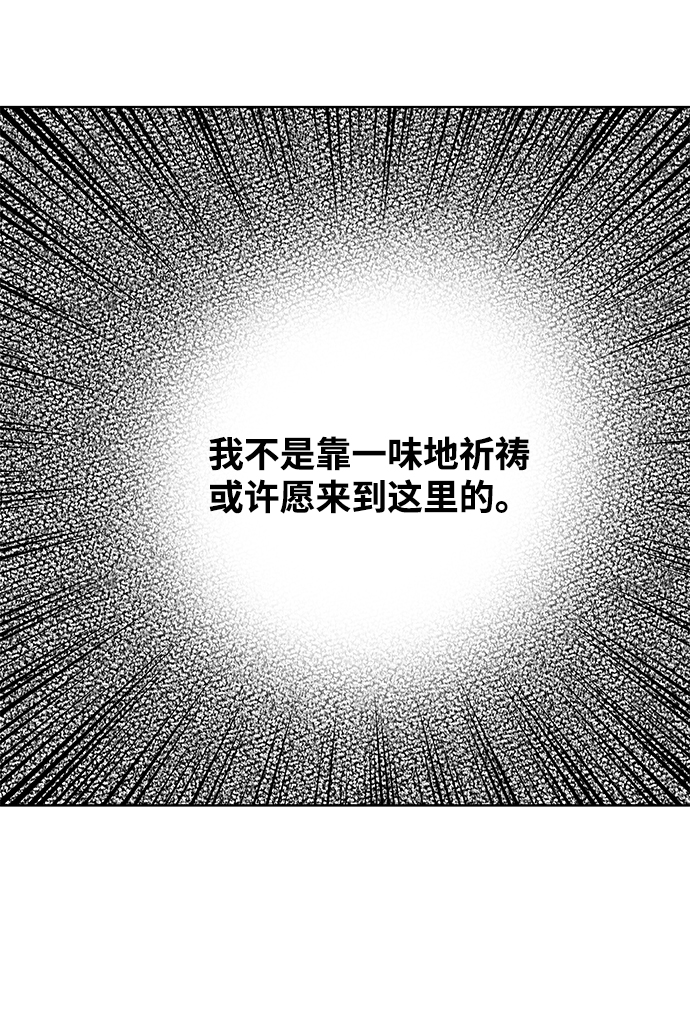 [第56话] 愿望（1）63