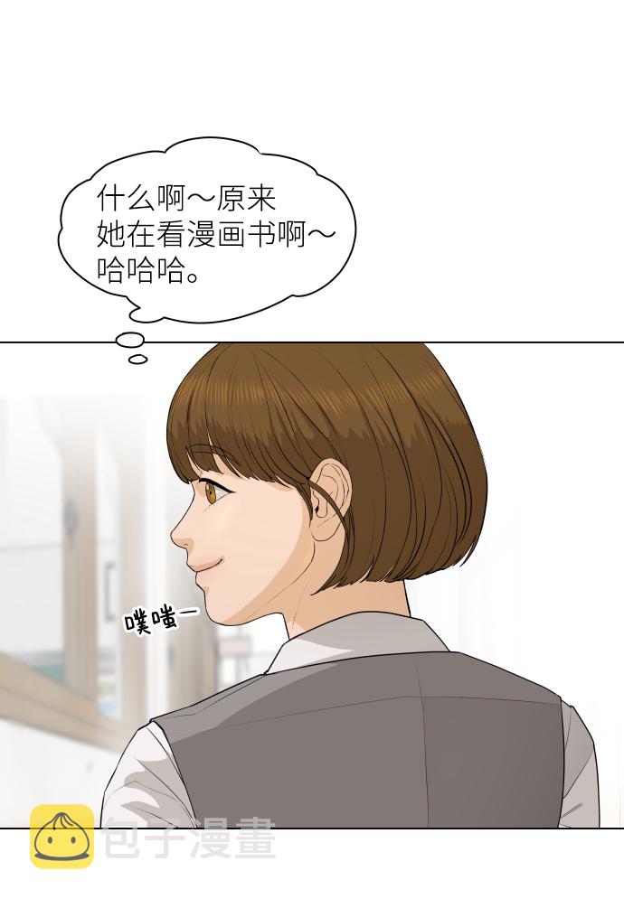 [第4话] 王的男人（1）8
