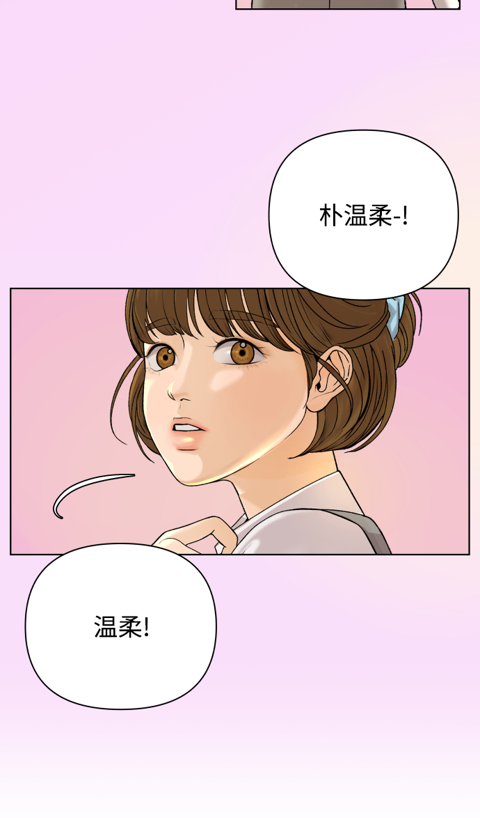 [第31话] 警告书（2）82