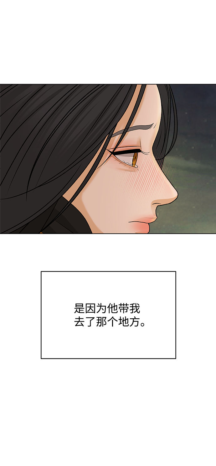 [第16话] 两个人（2）76