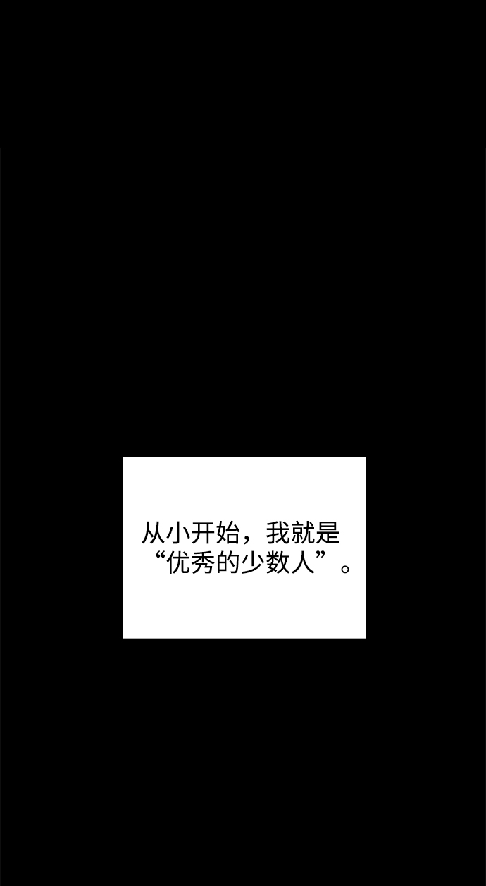 [第16话] 两个人（2）1