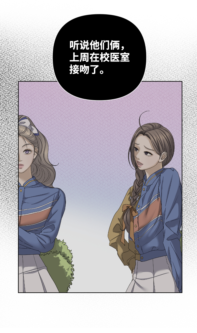 [第46话] 挚友（1）59