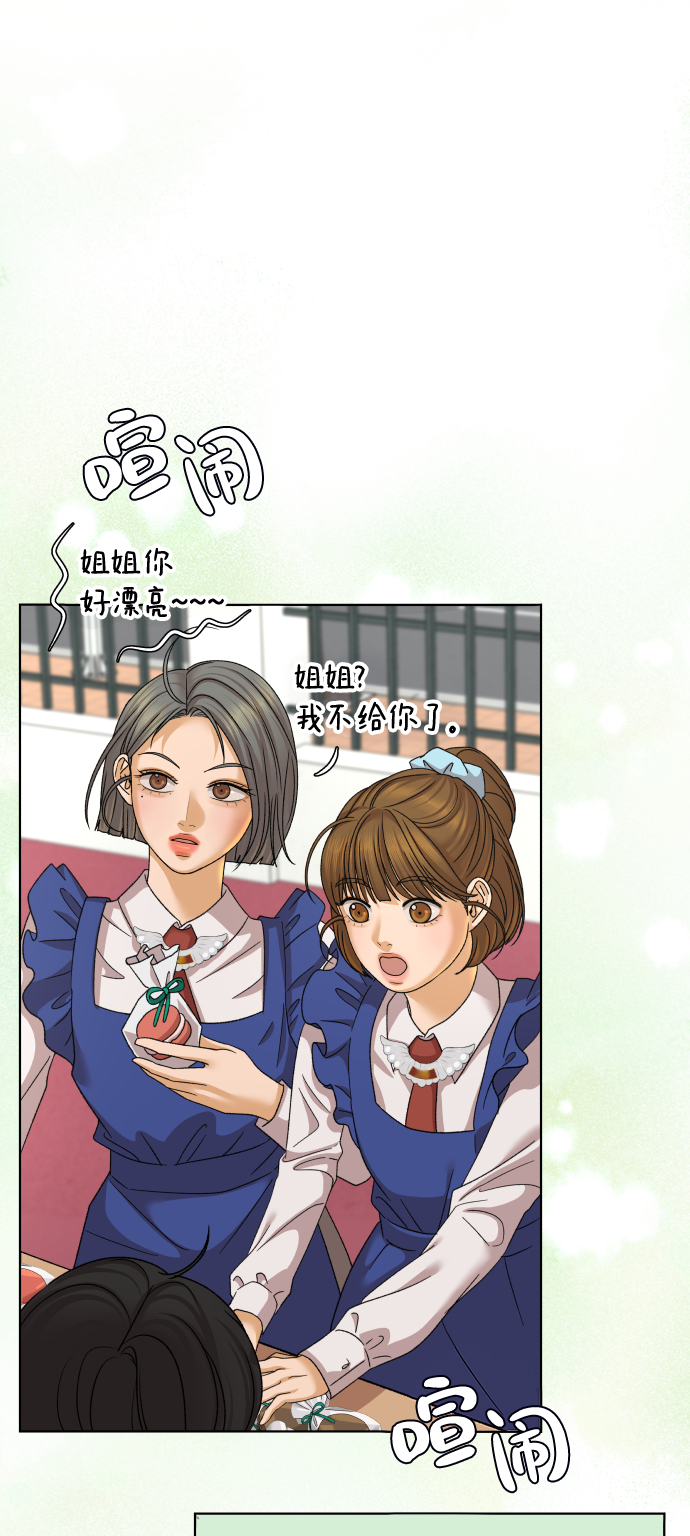 [第32话] 警告书（3）44
