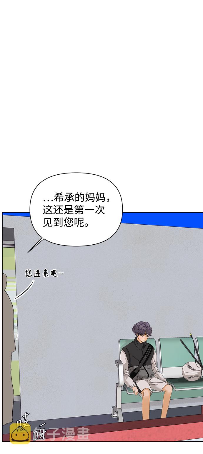 [第15话] 两个人（1）34