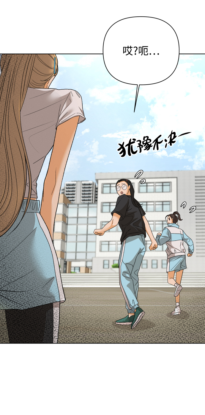 [第43话] 舞台的主人公（1）45