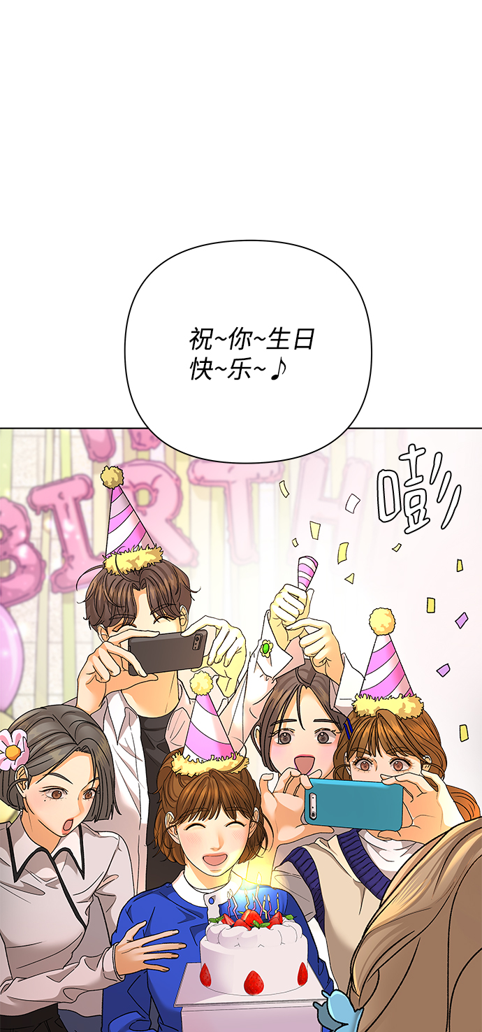 [第56话] 愿望（1）37