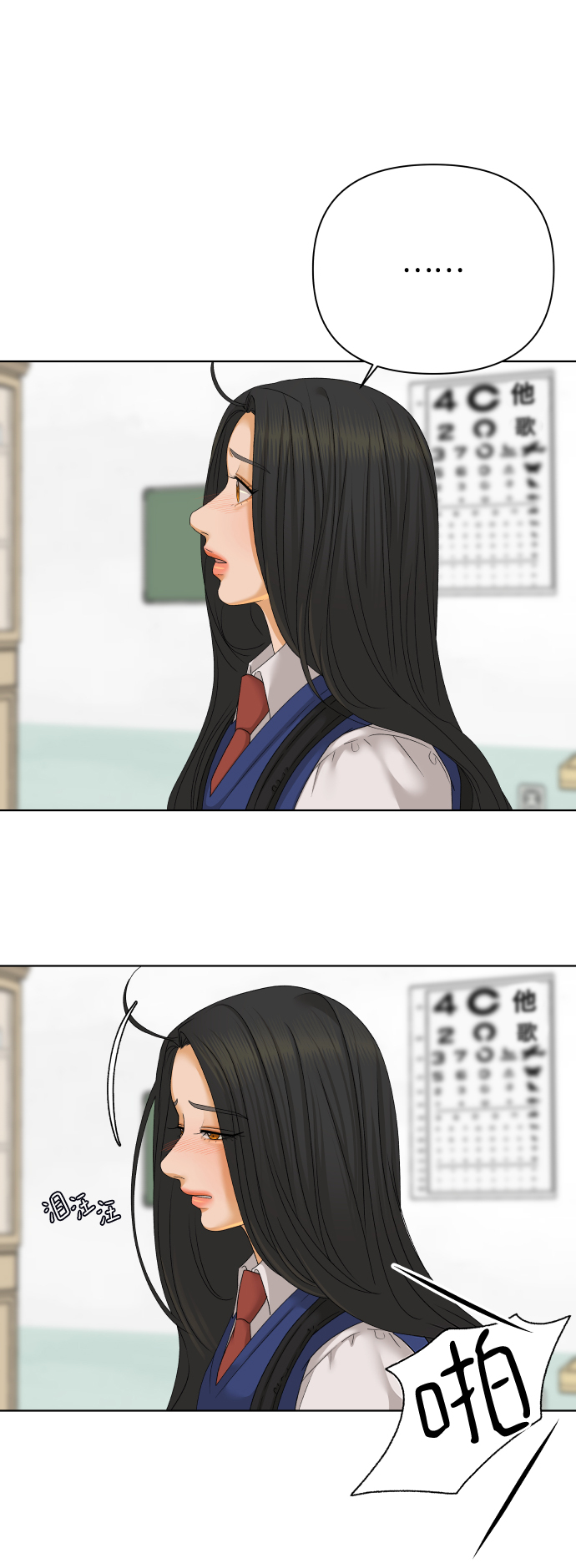 [第40话] 秘密（2）38