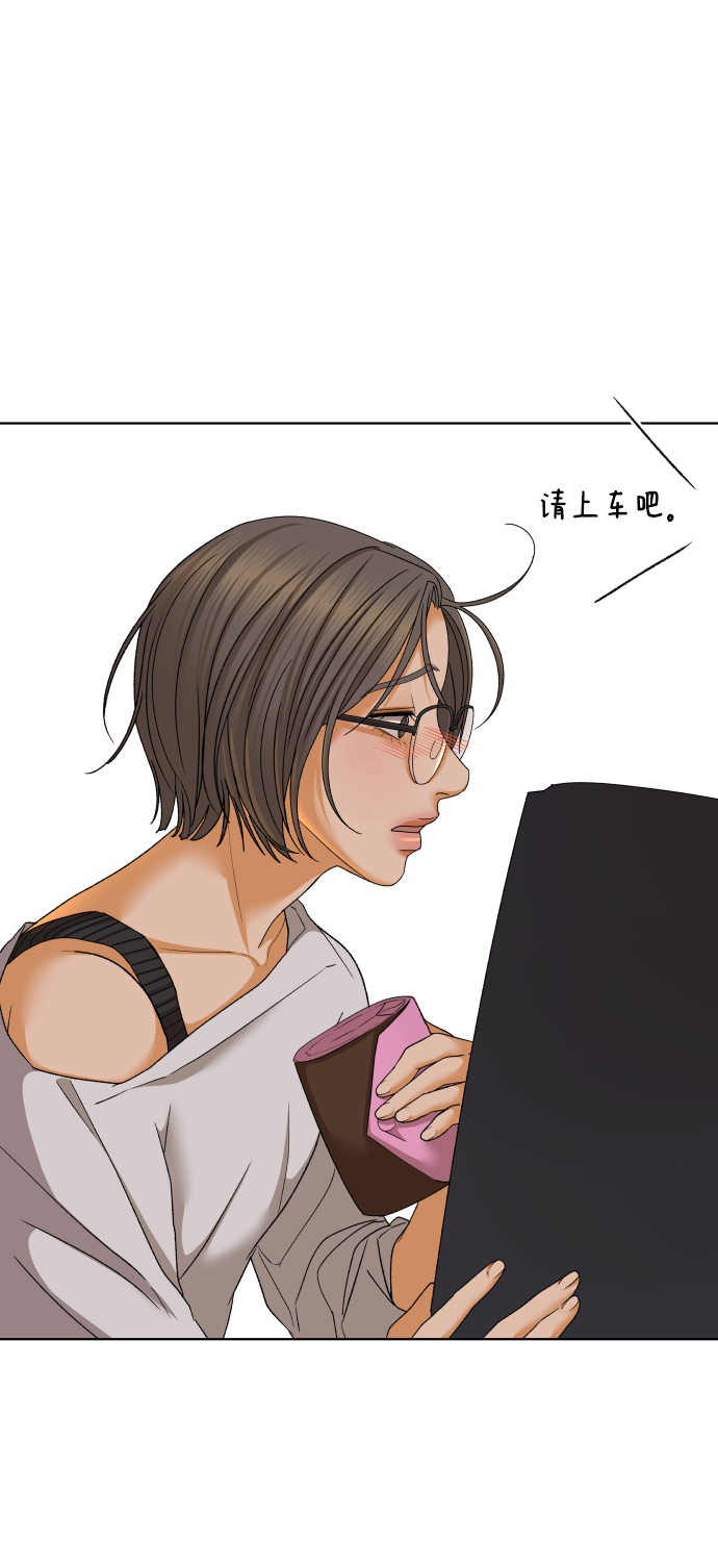 [第46话] 挚友（1）36