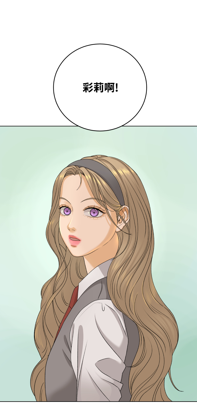 [第18话] 意外的组合50