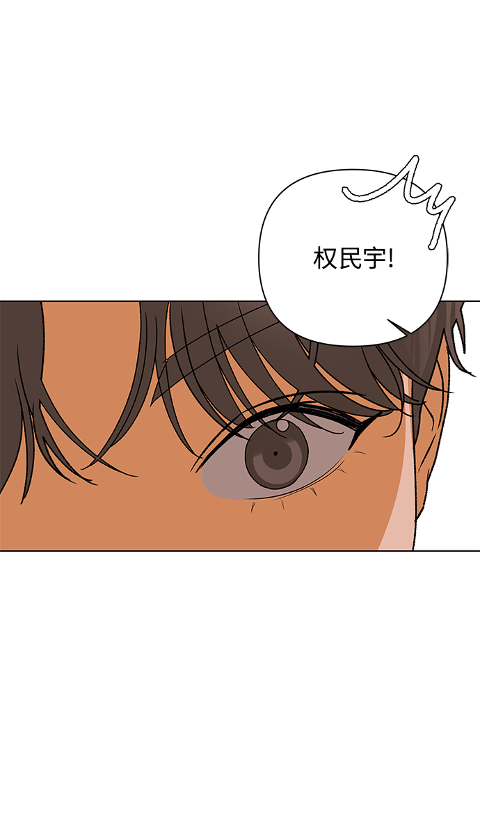 [第54话] 盛夏来临之前（3）60
