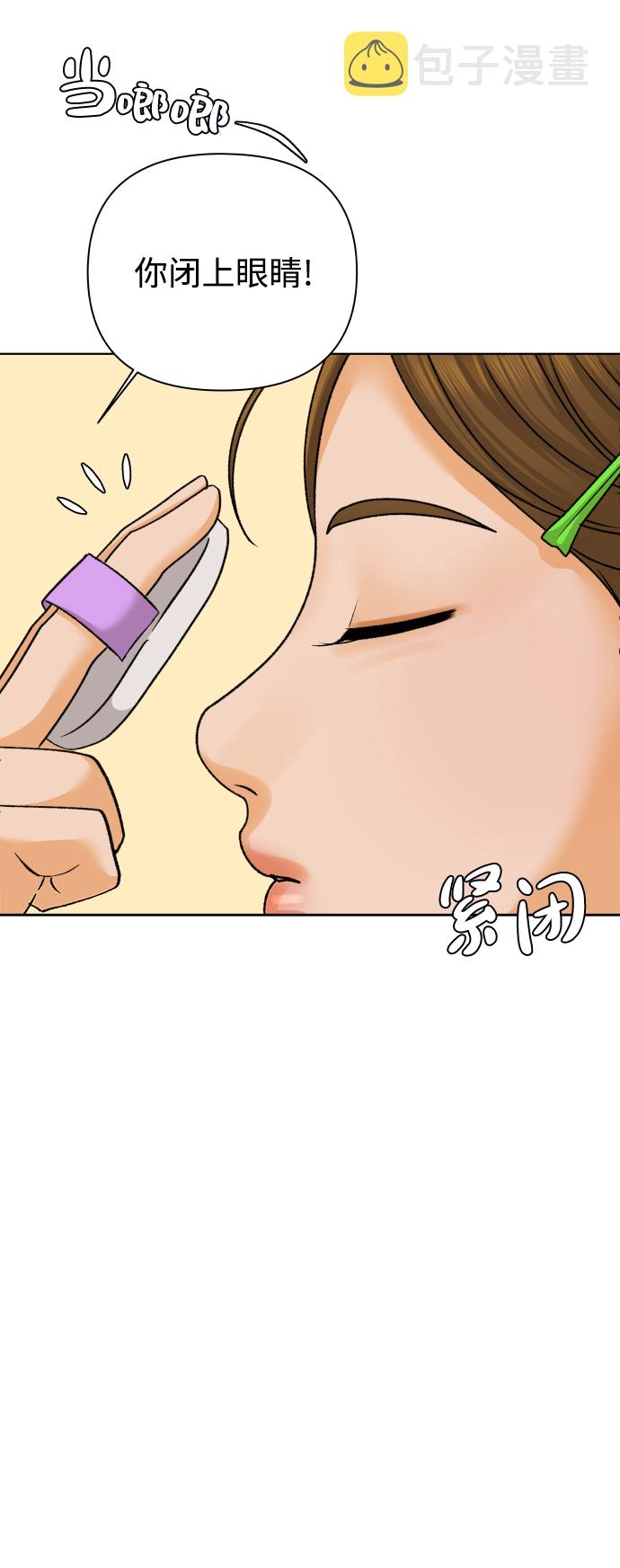 [第31话] 警告书（2）16