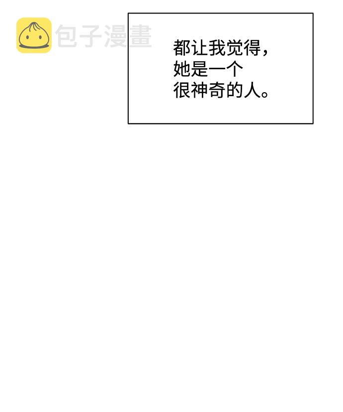 [第1话] 漂亮的她82