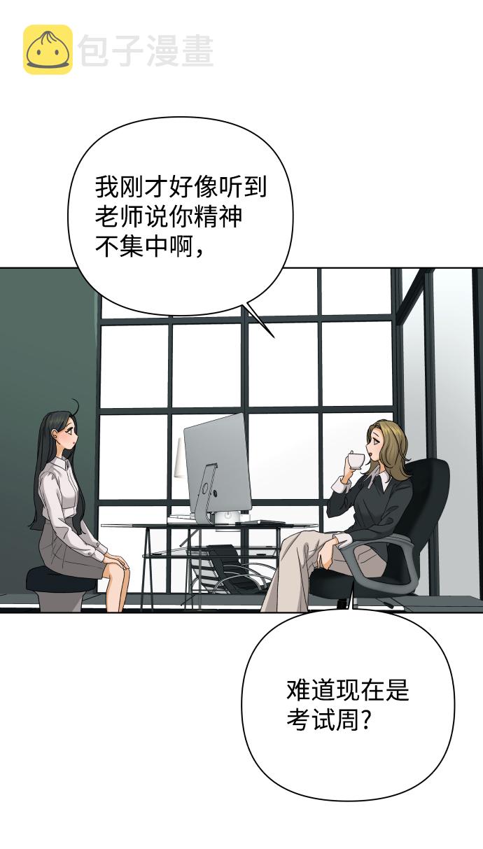 [第49话] 剧透（1）60