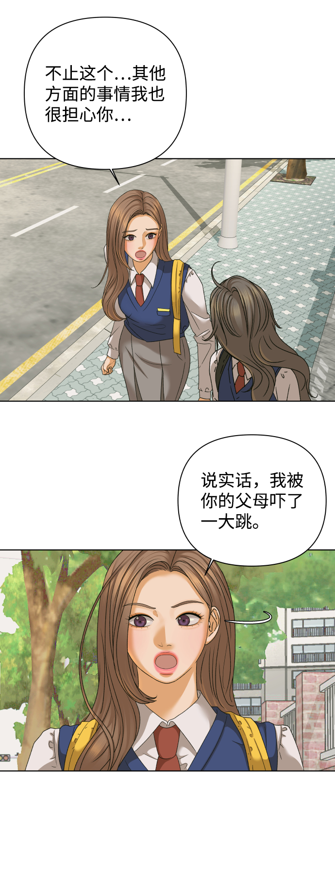 [第38话] 道歉的机会41