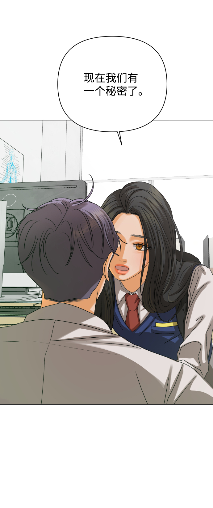 [第39话] 秘密（1）88
