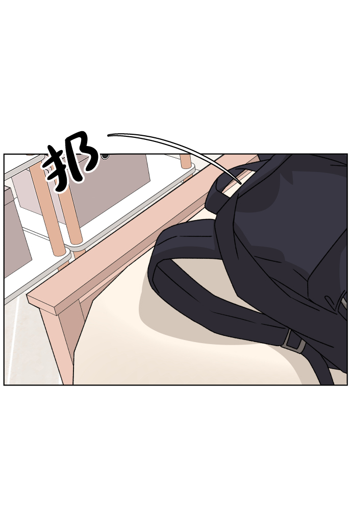[第33话] 打破和平的人（1）74