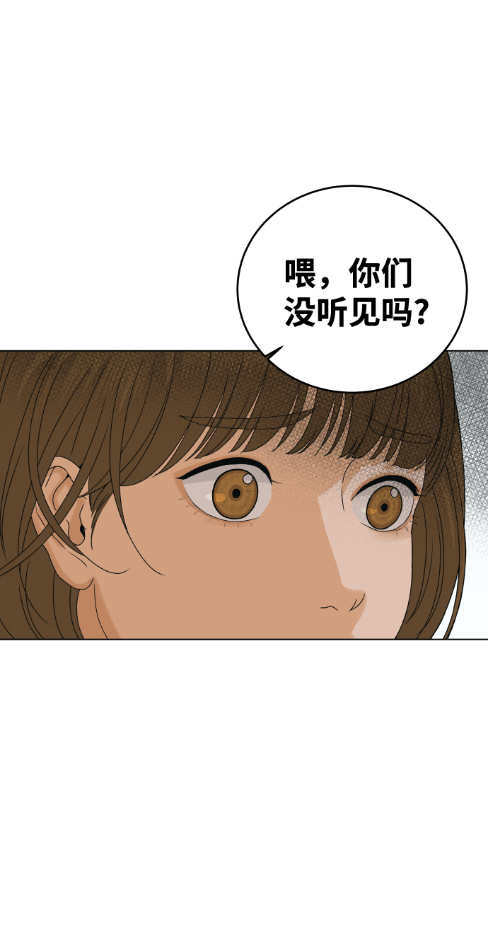 [第7话] 欢迎式（2）86