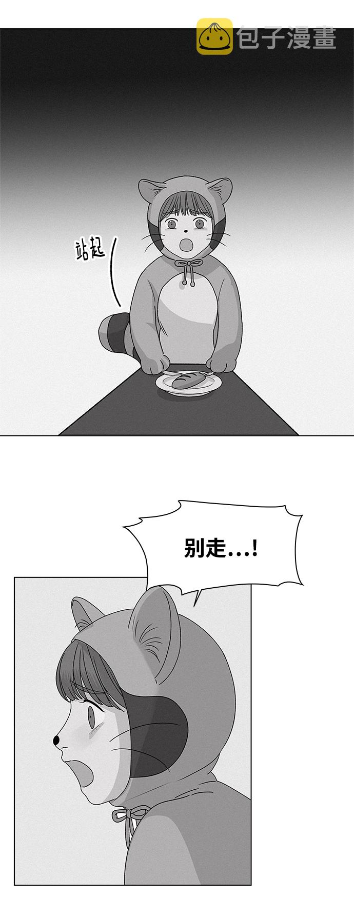 [第7话] 欢迎式（2）14