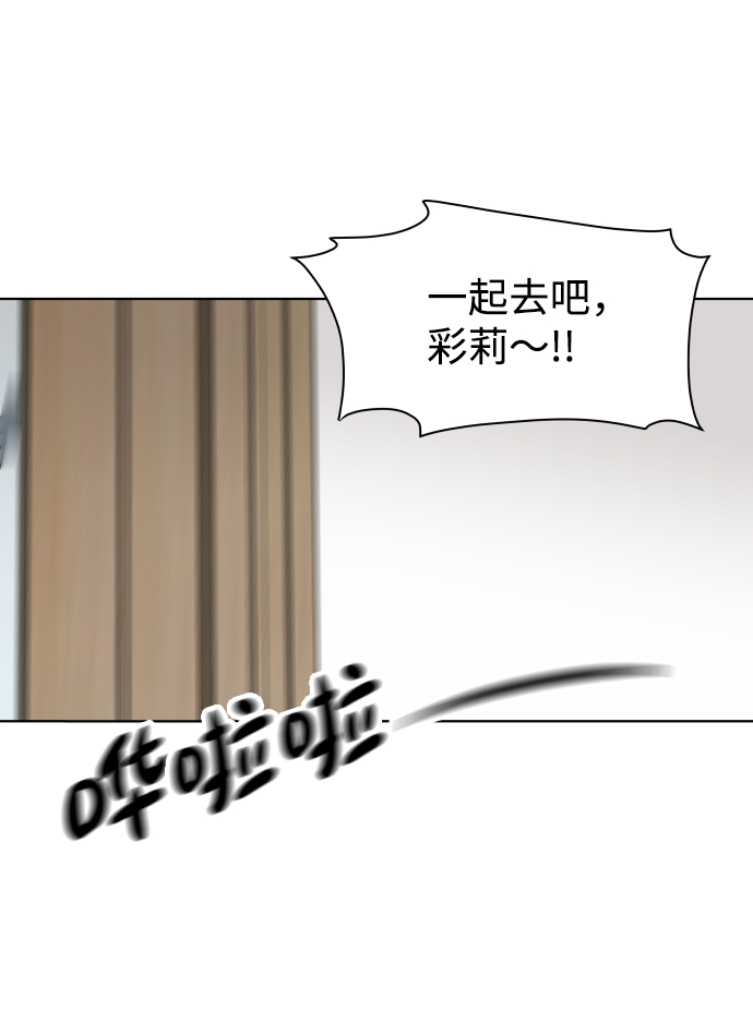 [第29话] 想守护的东西（2）75