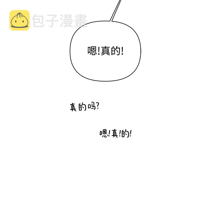 [第51话] 剧透（3）63