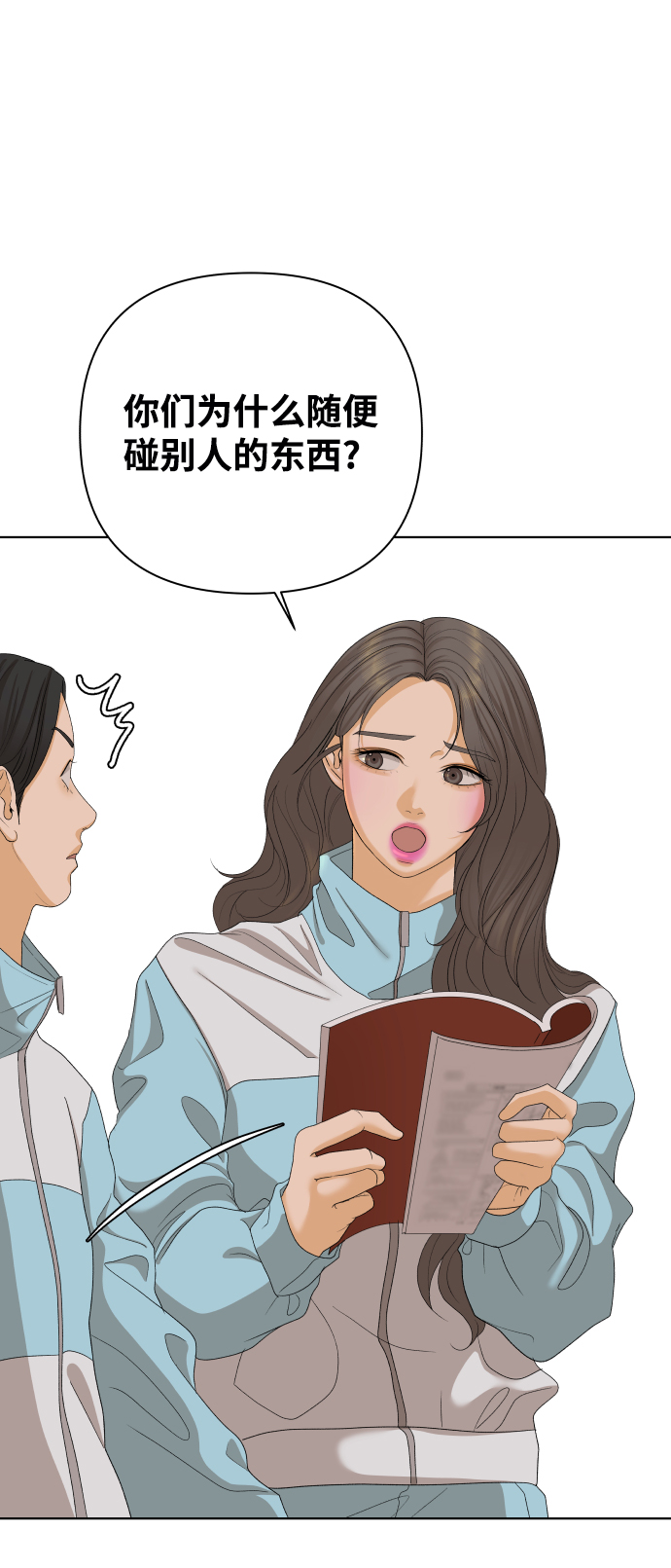 [第21话] 11点关门（1）42