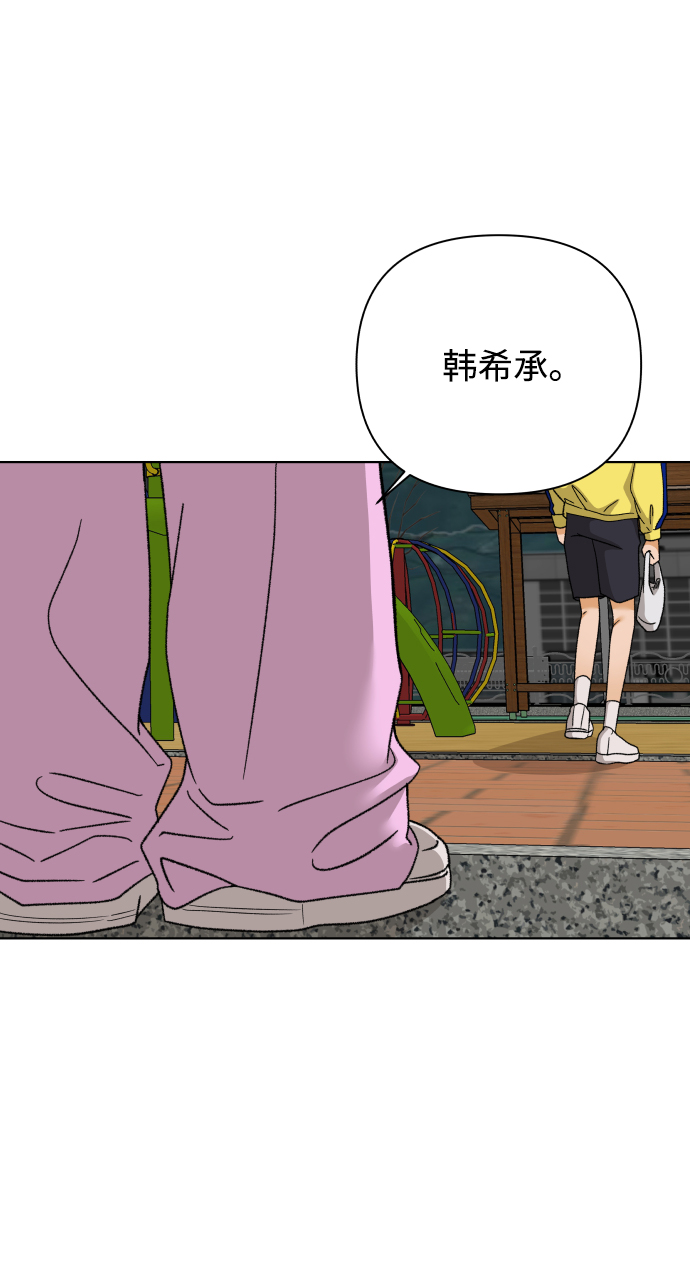 [第37话] 单纯一点幼稚一点（2）5