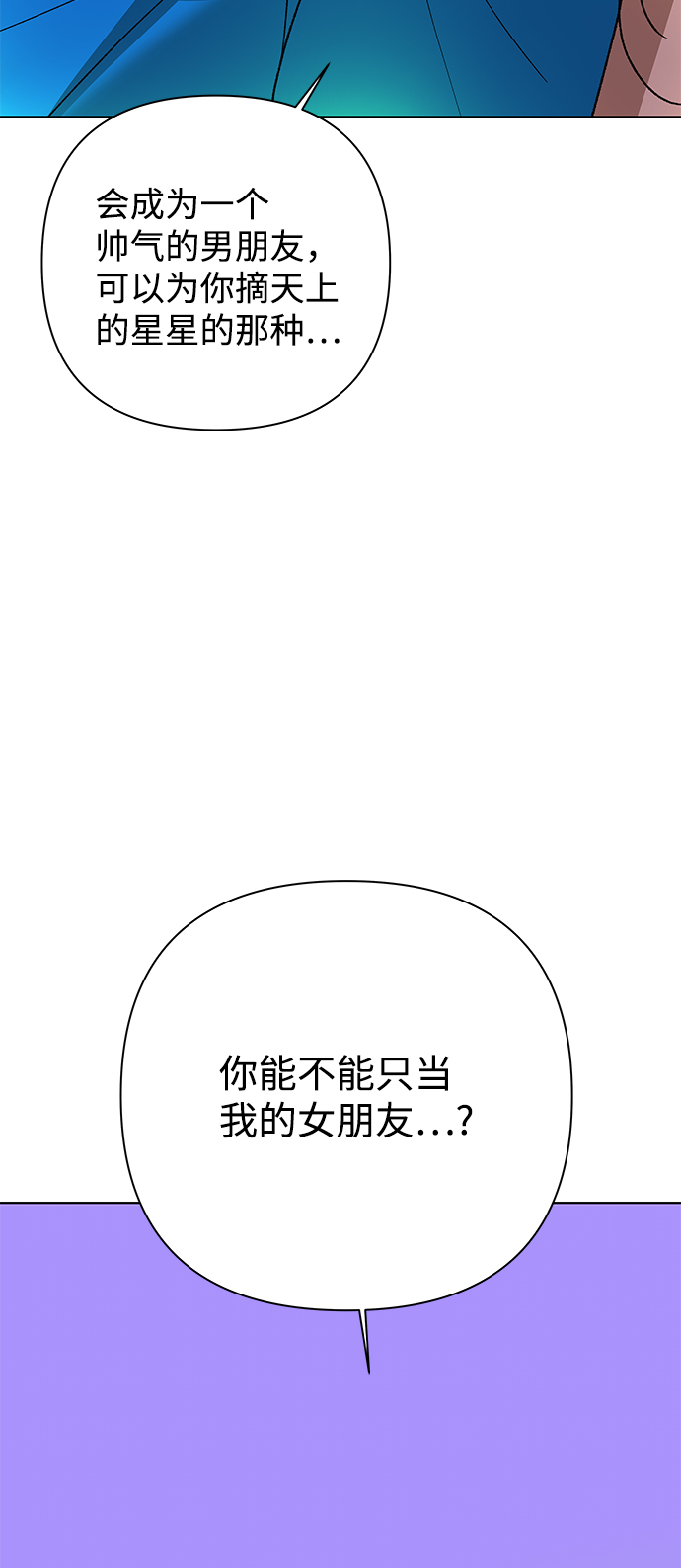 [第57话] 愿望（2）46