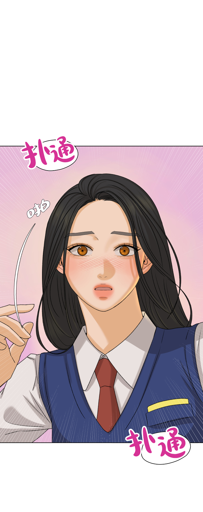 [第19话] 纵火犯（1）72