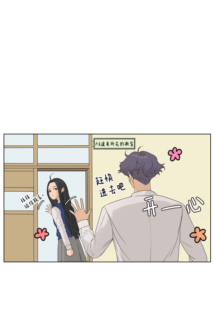 [第4话] 王的男人（1）51