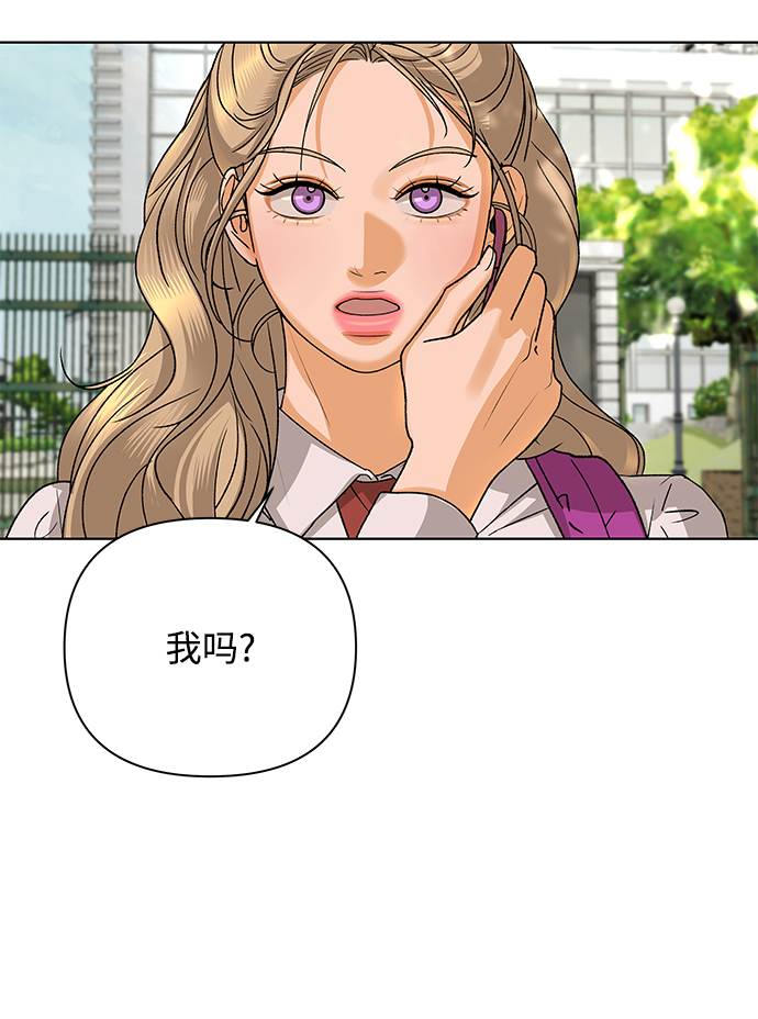 [第52话] 盛夏来临之前（1）69