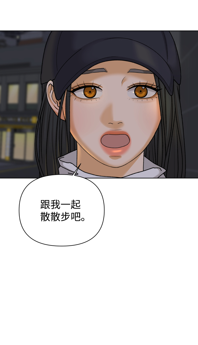 [第27话] 偶遇（2）16
