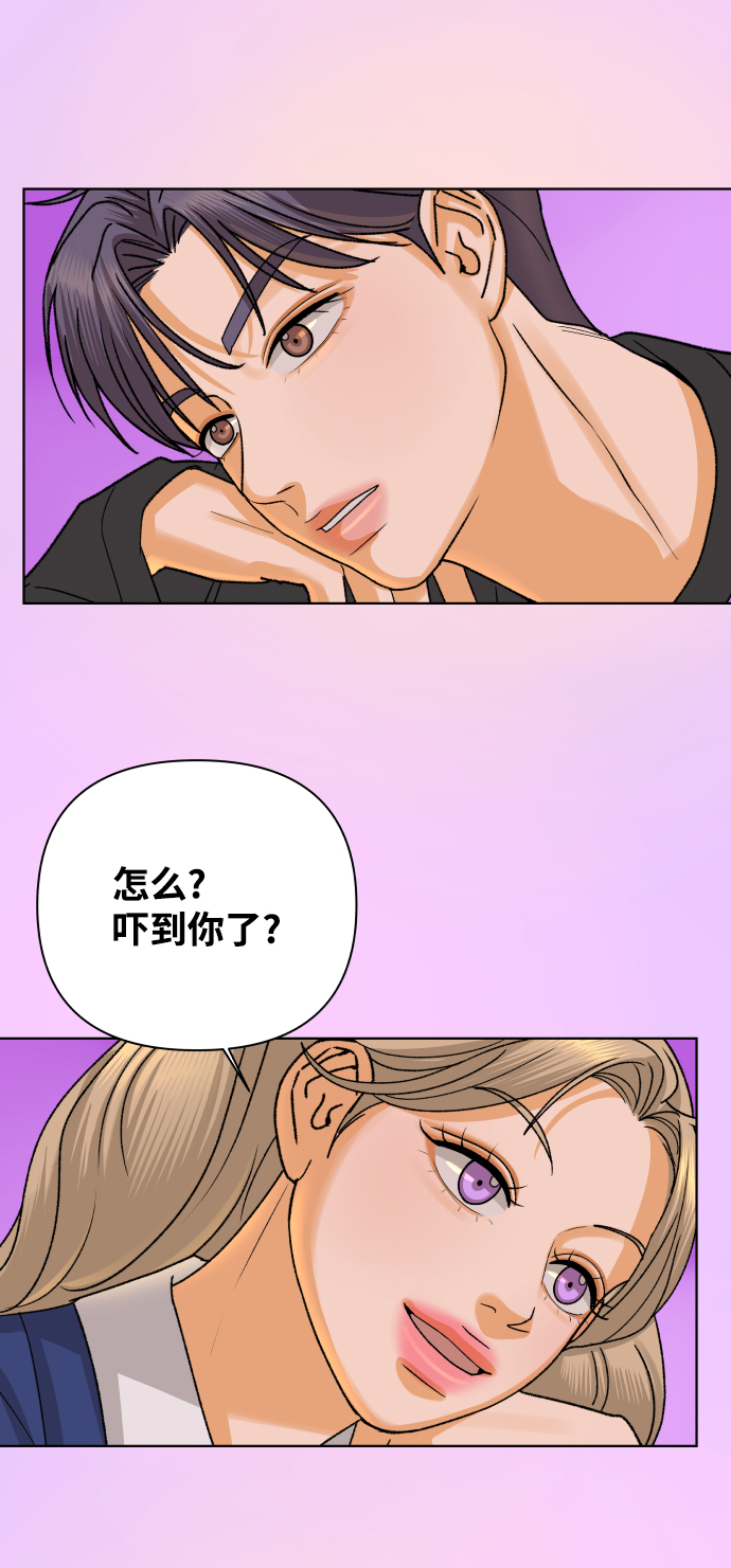 [第42话] 秘密（4）3