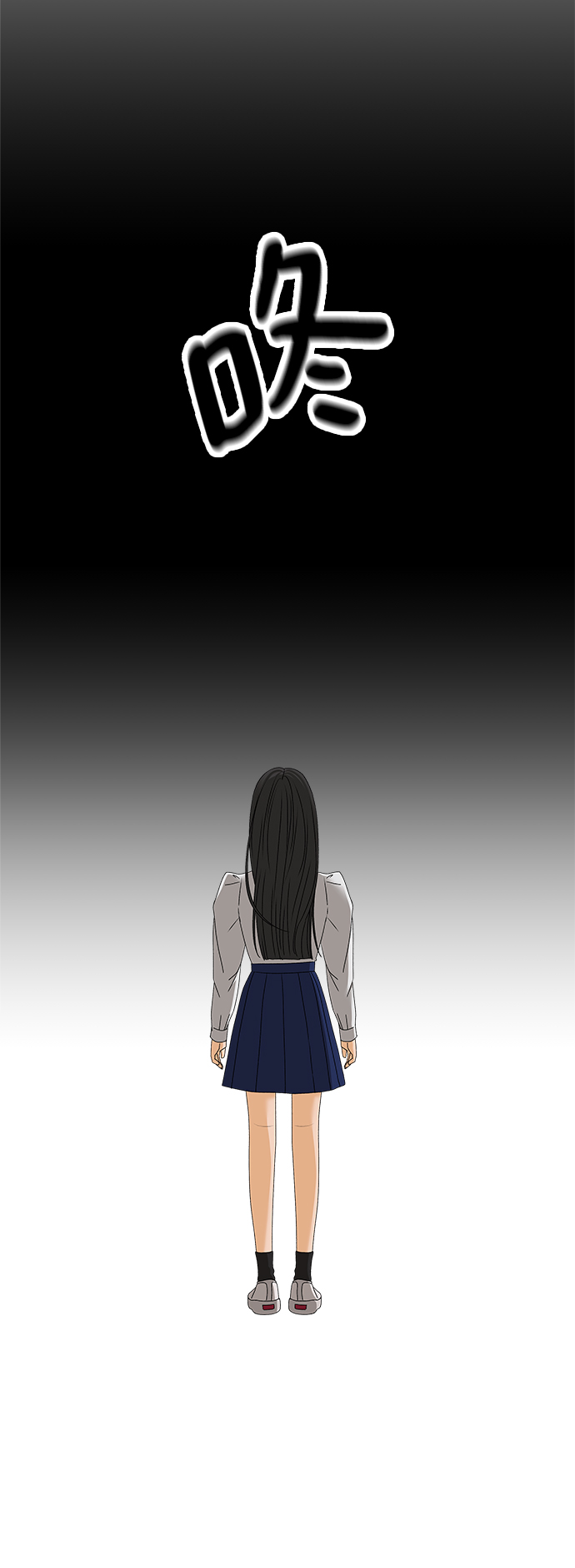 [第15话] 两个人（1）75