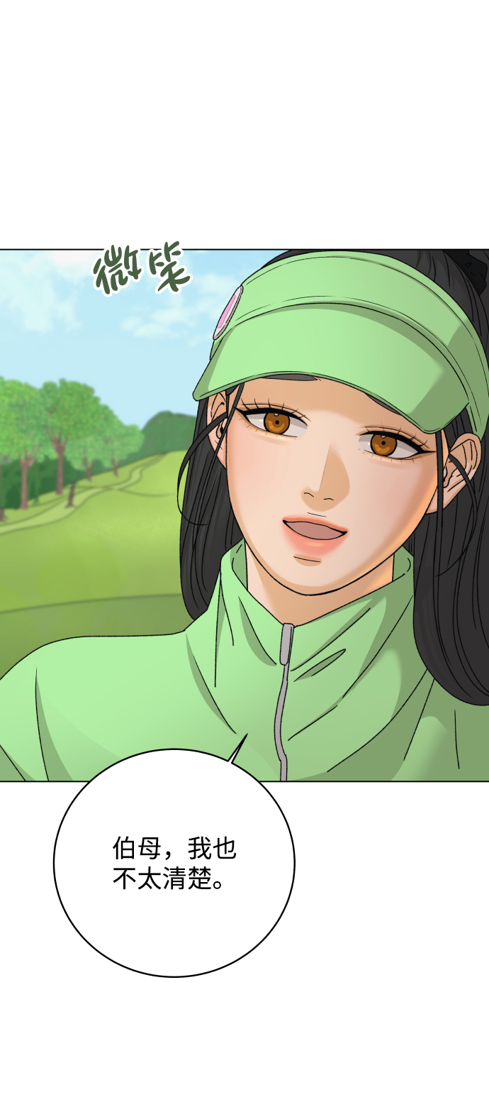 [第17话] 无解13
