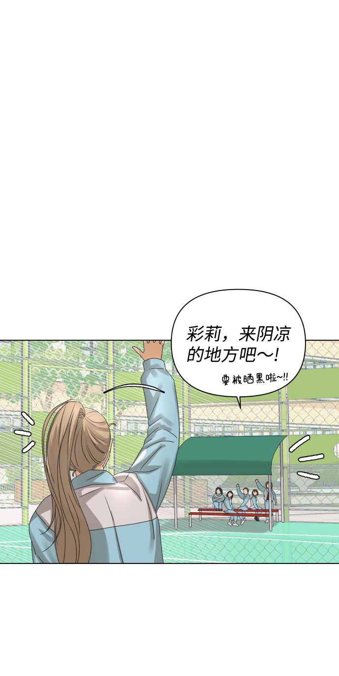 [第8话] 误会（1）26