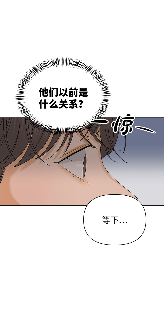 [第14话] 正式登场23