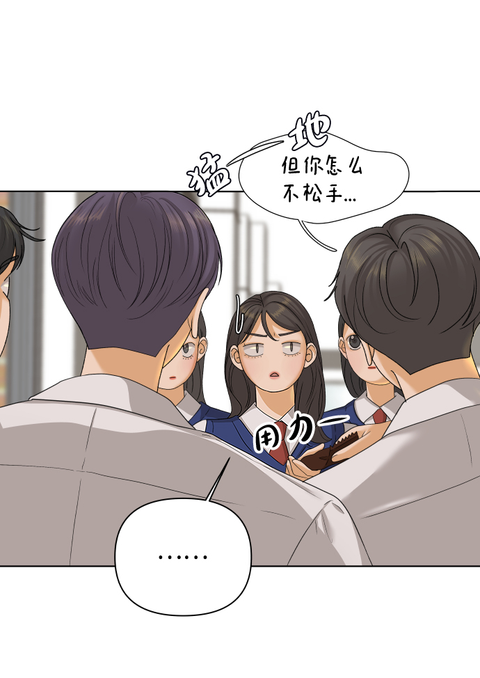 [第25话] 我的朋友彩莉（2）6
