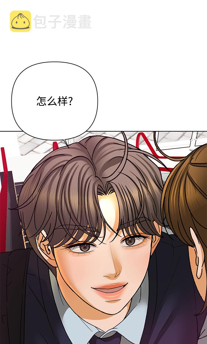 [第54话] 盛夏来临之前（3）46