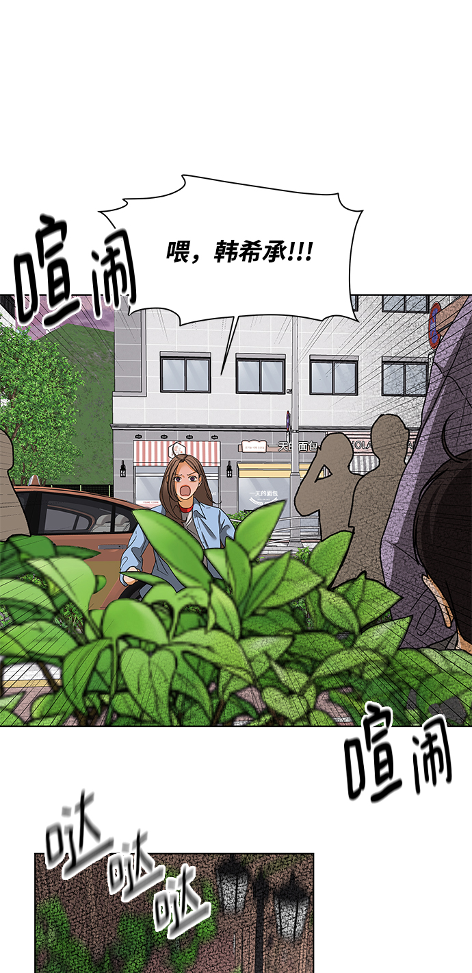 [第57话] 愿望（2）6